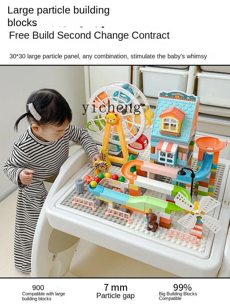Tqh 베이비 빌딩 테이블 어린이 다기능 장난감 테이블 대형 입자 남녀 공용 교육용 장난감 선물
