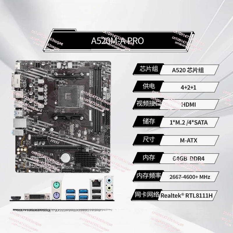 A520M-A PRO console desktop computer gaming official new motherboard ddr4 memory