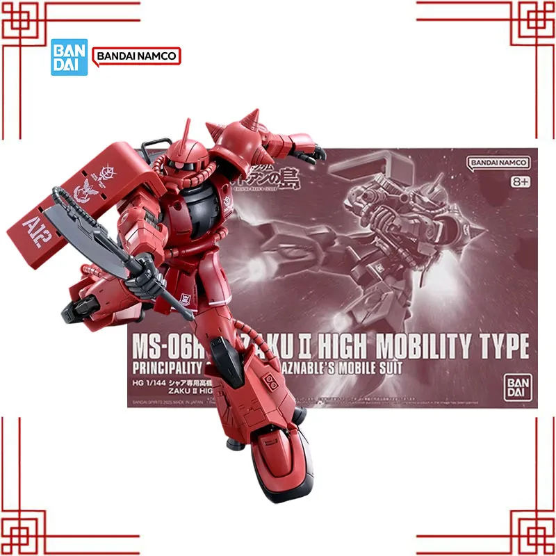 Bandai Original Genuine Figure Gundam Model Kit HG 1/144 MS-06R-1A Zaku II High Mobility Type Collection Action Figure Model