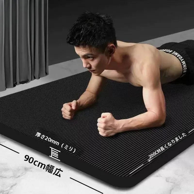 Thickened Non-Slip Yoga Mat for Men Home Fitness Exercise Mat Extended Length And Width Beginner Friendly Polyester Fiber
