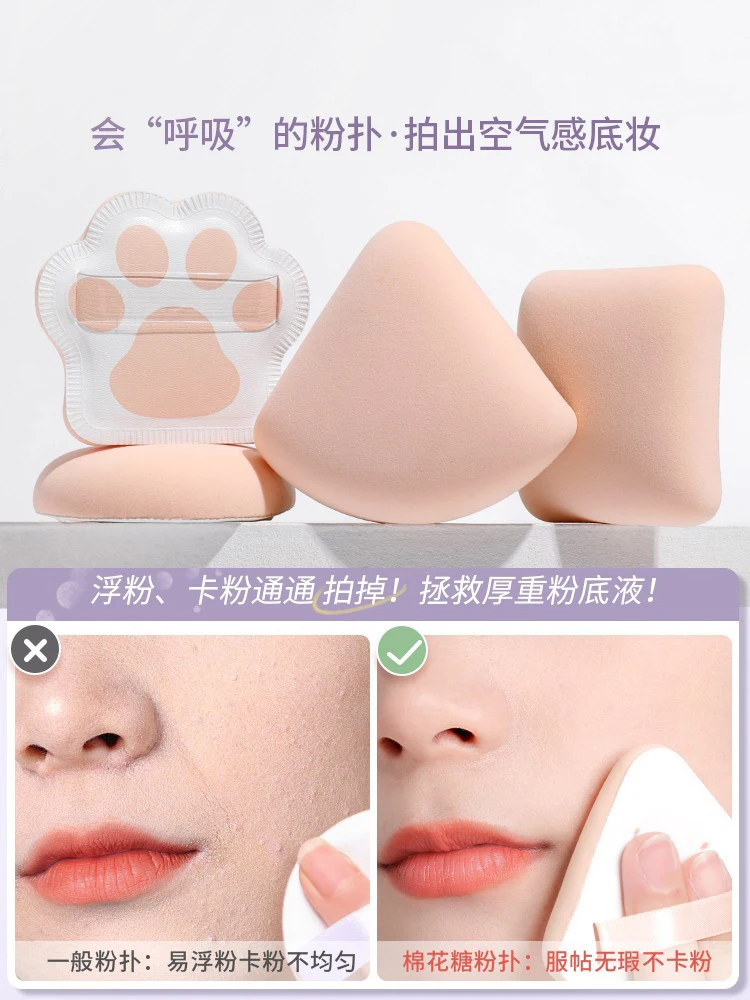 The product can be customized. The triangular sponge powder cake for powder puff liquid foundation is used for makeup