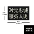 M00432-4 