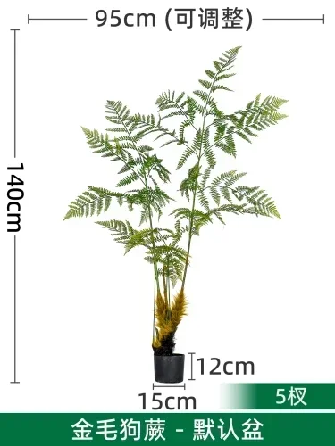 Bionic Green Plant Landscape Emulational Fake Tree Ferns Indoor Living Room Bonsai Decorative Ornaments