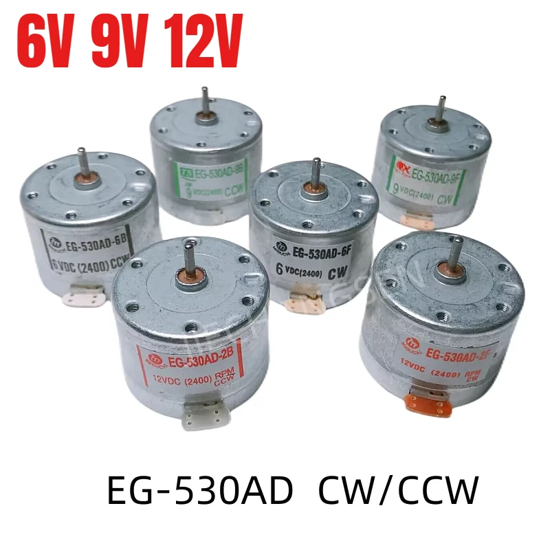 1PC Mabuchi EG-530A…