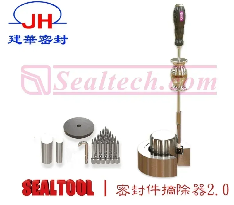 Original skeleton oil seal disassembly and installation tool, seal remover, hammer