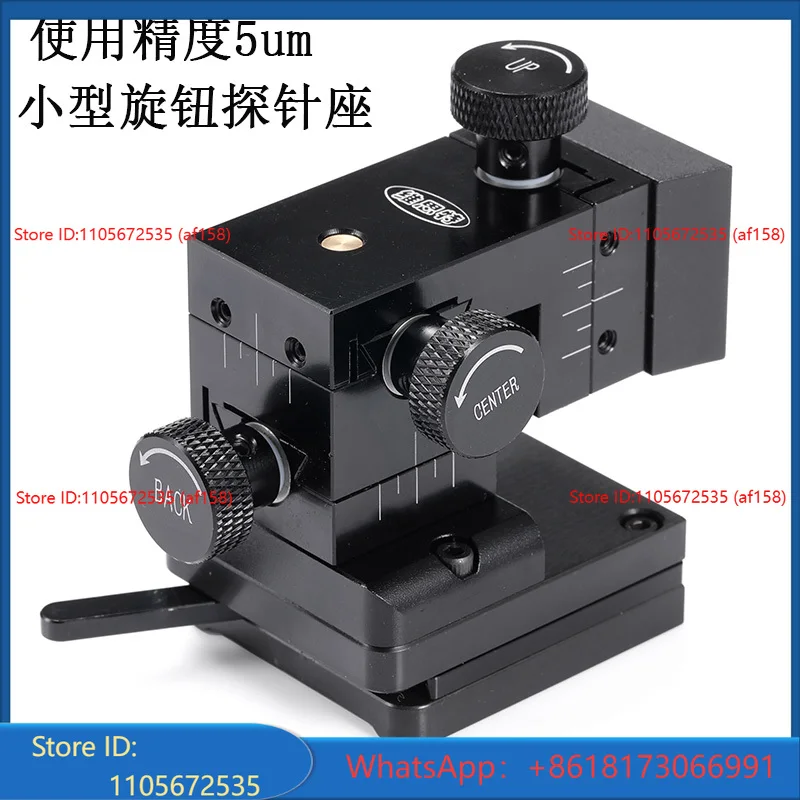 Knob Probe Seat XYZ Axis Displacement Platform Three-axis Manual Fine-tuning Table Optical Experiment Platform Precision 0.005mm