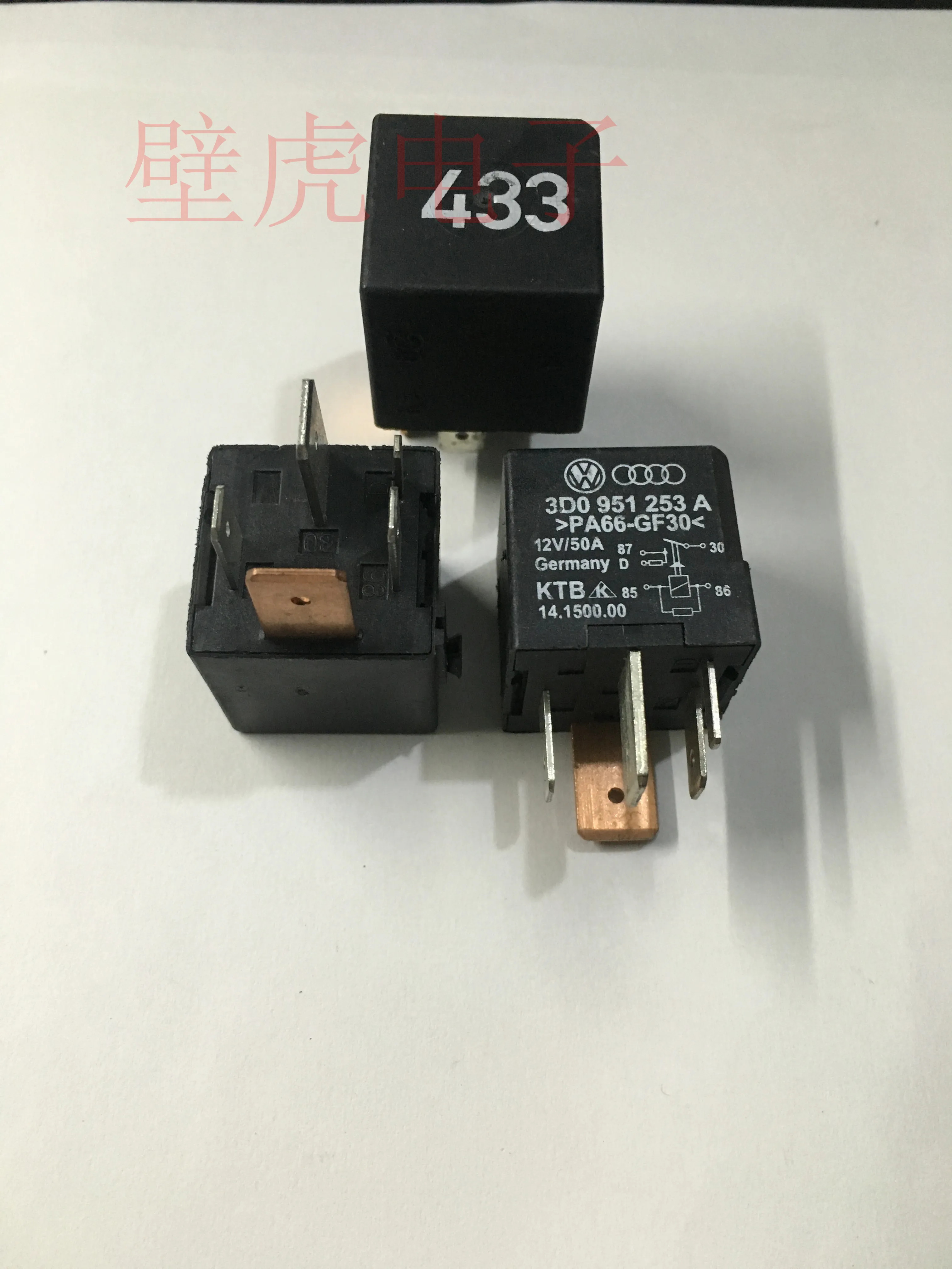 100% new 433 automobile  CAR RELAY 3D0 951 253a 5 plug 4ra 007 791-20 for Volkswagen Jetta Passat tuguan relay