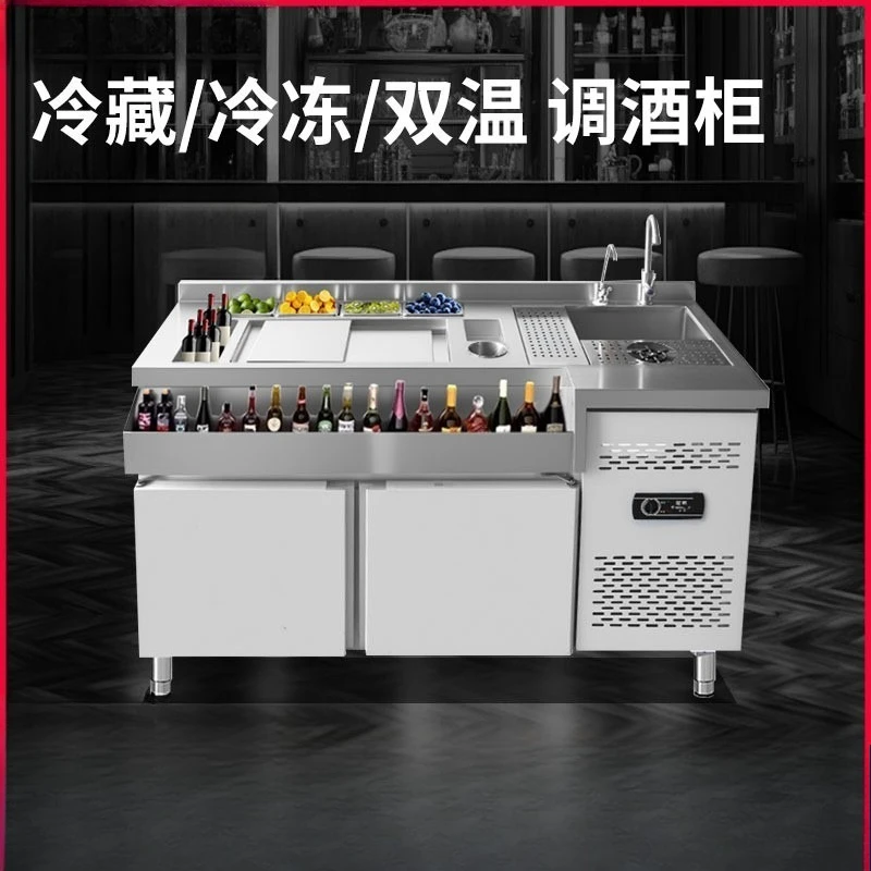 Bar cabinet, non-magnetic stainless steel refrigerated cabinet