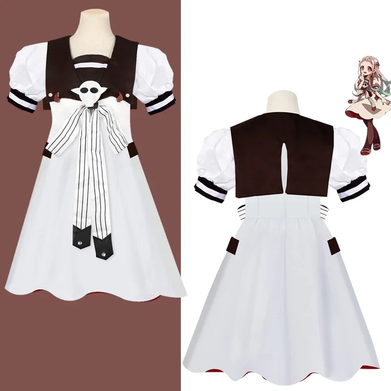 "Karakasa Shounen Hana-kimi" Hachi-mi Nene Cosplay Costume