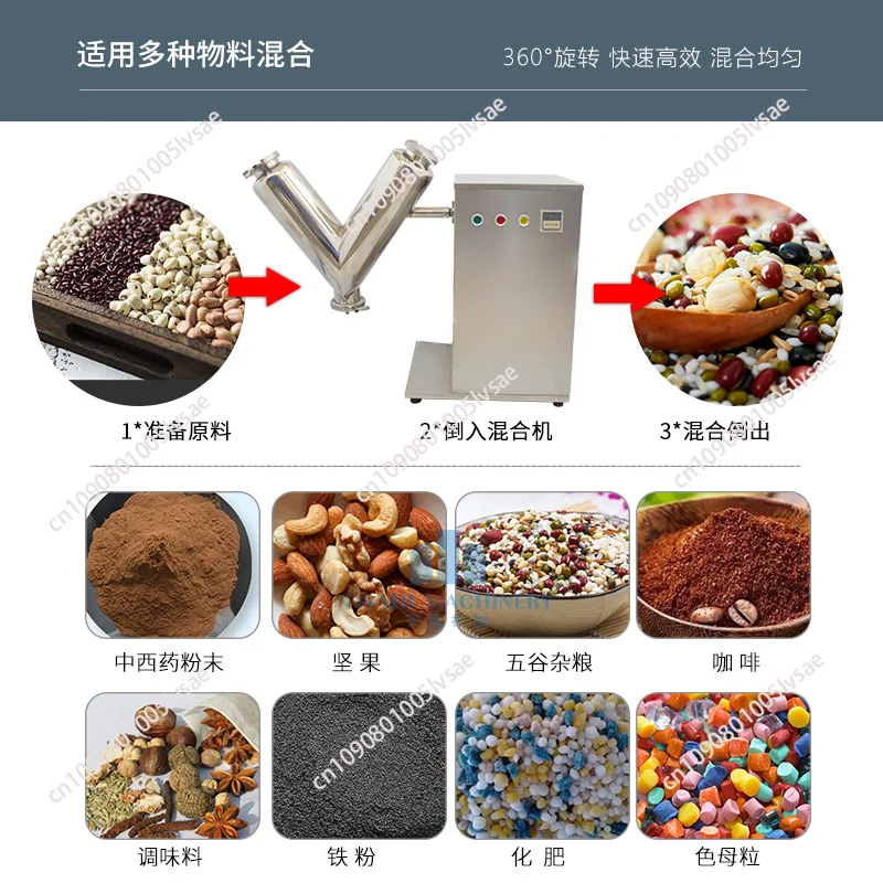 VH-2 Small Mixer V-type Experimental Mixer Material V-shaped Blender Dry Powder Mixer For Teaching Laboratory Food Processing