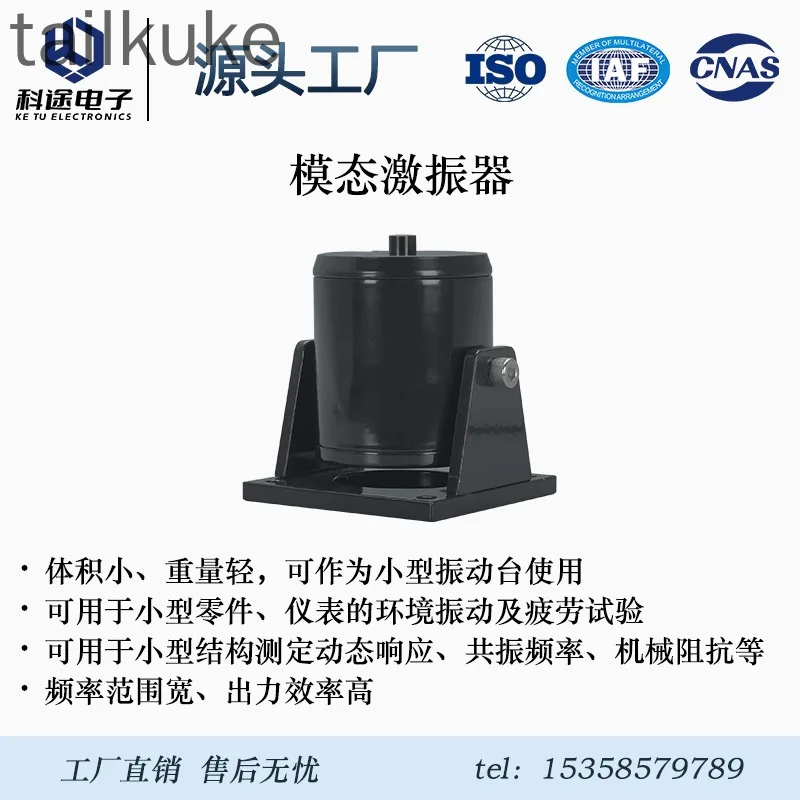 Modal Vibration Exciter/small Vibration Table/environmental Vibration/fatigue Test/calibration Sensor
