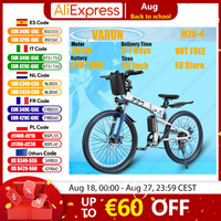 VARUN M26-4 Folding Electric Bike 250W Motor 48V7.8AH Lithium Battery Adult Riding Electric Bike 26-inch Tire City Travel E-bike