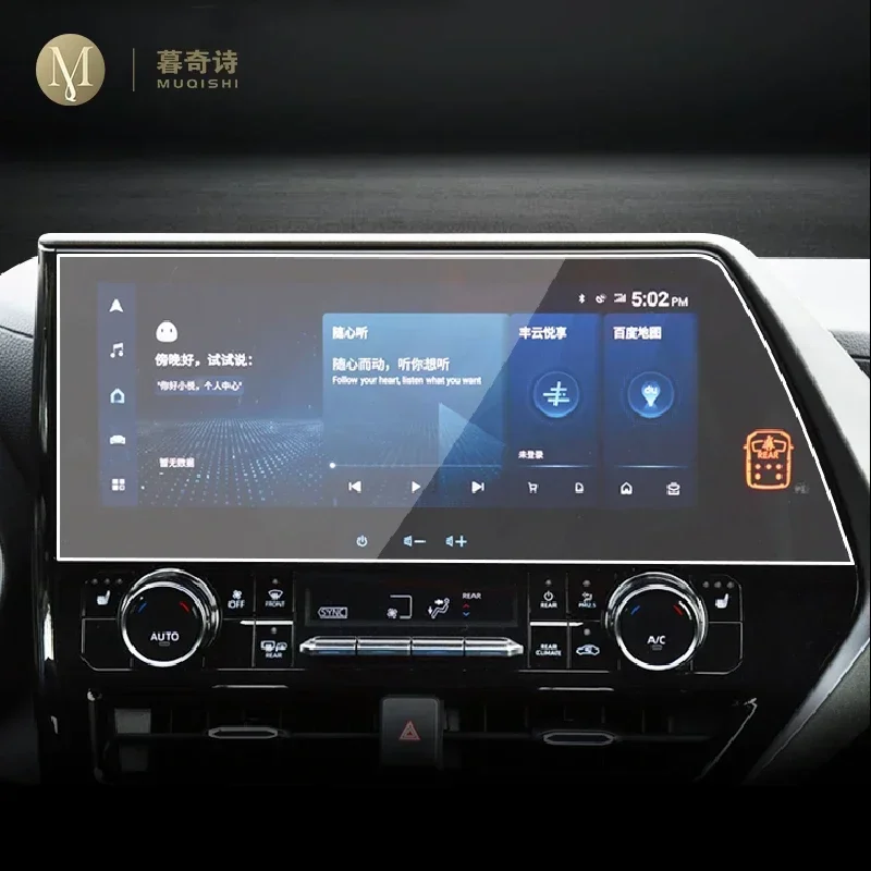 

Для Toyota Crown Kluger 2021-2022 Автомобильная GPS-навигационная пленка ЖК-экран Защитная пленка из закаленного стекла Аксессуары против царапин