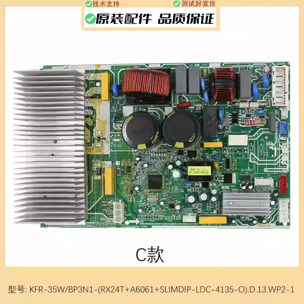 KFR-35W/BP3N1-(RX62T+41560).D.13.WP2-1 EU-KFR35W/BP3N1-B01 New Midea inverter outdoor unit circuit board
