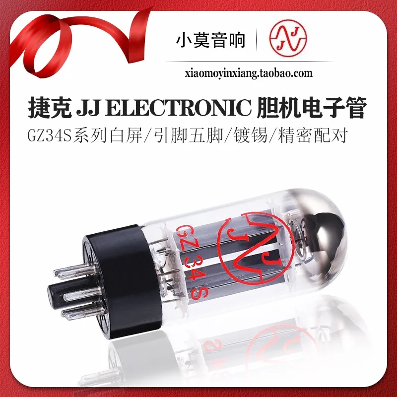 original-imported-czech-jj-white-glass-gz34s-electron-tube-tube-amplifier-5ar4-vacuum-tube-precision-matched