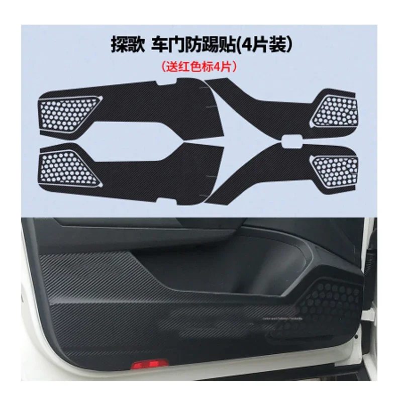 TOMMIA For Volkswagen T-ROC Car Inside Door Cover Scratch Protection Anti Kick Pads Carbon Fiber Stickers 4pcs