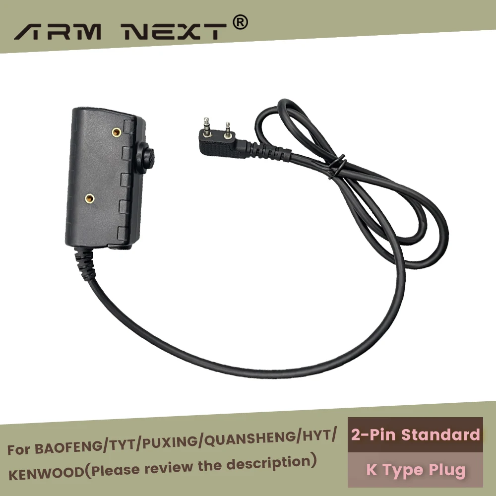 

U94 адаптер PTT Walkie Talkie Push to Talk Connector для Kenwood Baofeng UV-5R BF-666S 2 Pin Jack двухсторонняя радиосвязь
