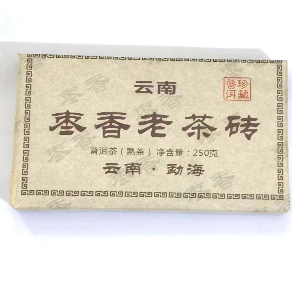 

Chinese Pu er Brick Tea Cooked Pu erh Tea Ripe Tea Tea Set Paper Bags Puer Tea Green Recyclable Paper Packing Bag