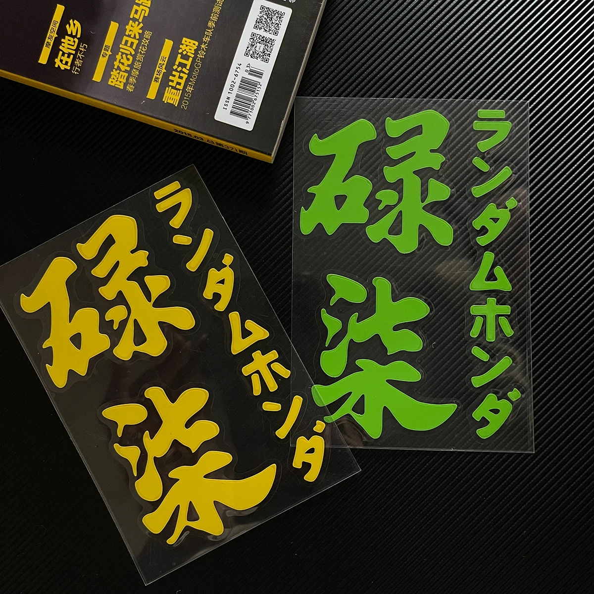 Cantonese Six Seven Katakana Reflective Car Stickers Decor Motorcycle Scooter Moto Helmet Auto Body Windshield Decal Accessories