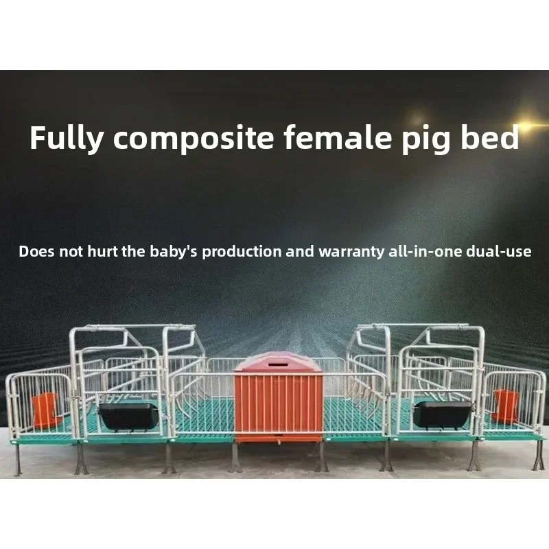 Sow bed double birth and protection dual-purpose limit bar hot-dip galvanized nursery bed