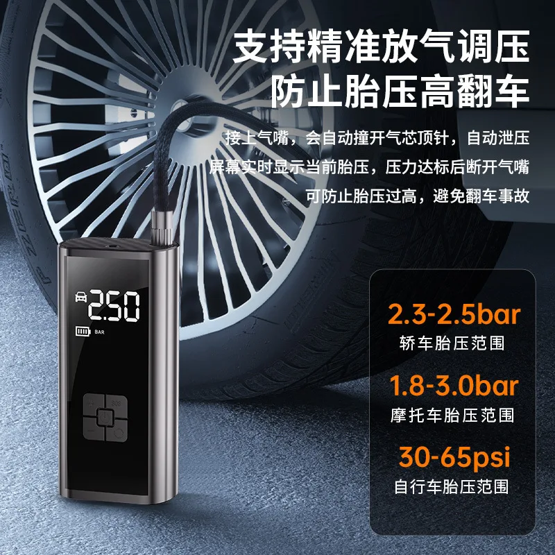 

Car air pump Car air pump Automatic charging and power off Electric charging version High pressure air pump charging