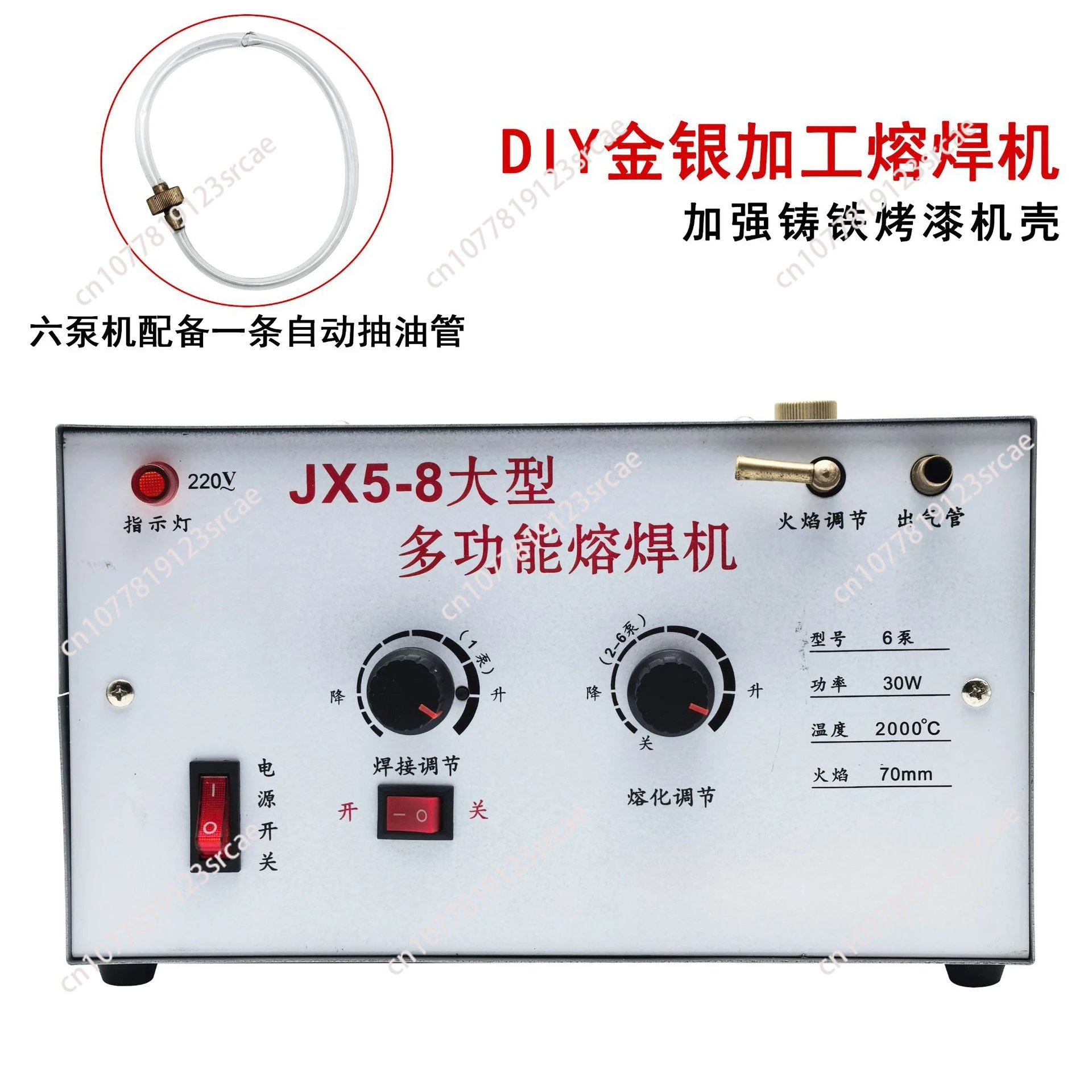 220V Multifunction Welding Machine Equipment Gold and Silver Jewelry Melting Gun Welding Repairing Fire Blowing Gold Tools