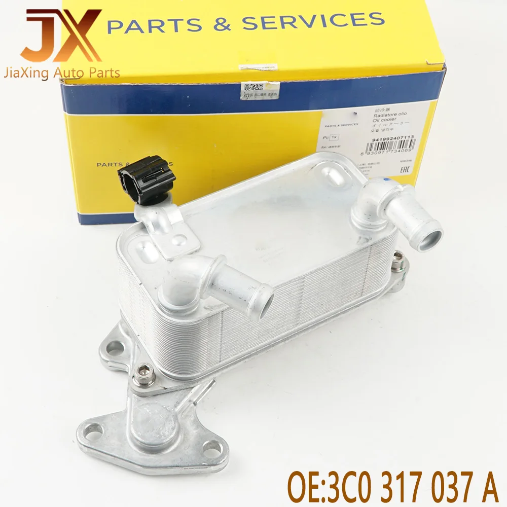 

3C0317037A Gearbox Radiator Gearbox Cooler Engine Oil Cooler For Volkswagen Tiguan Magotan 3C0 317 037 A