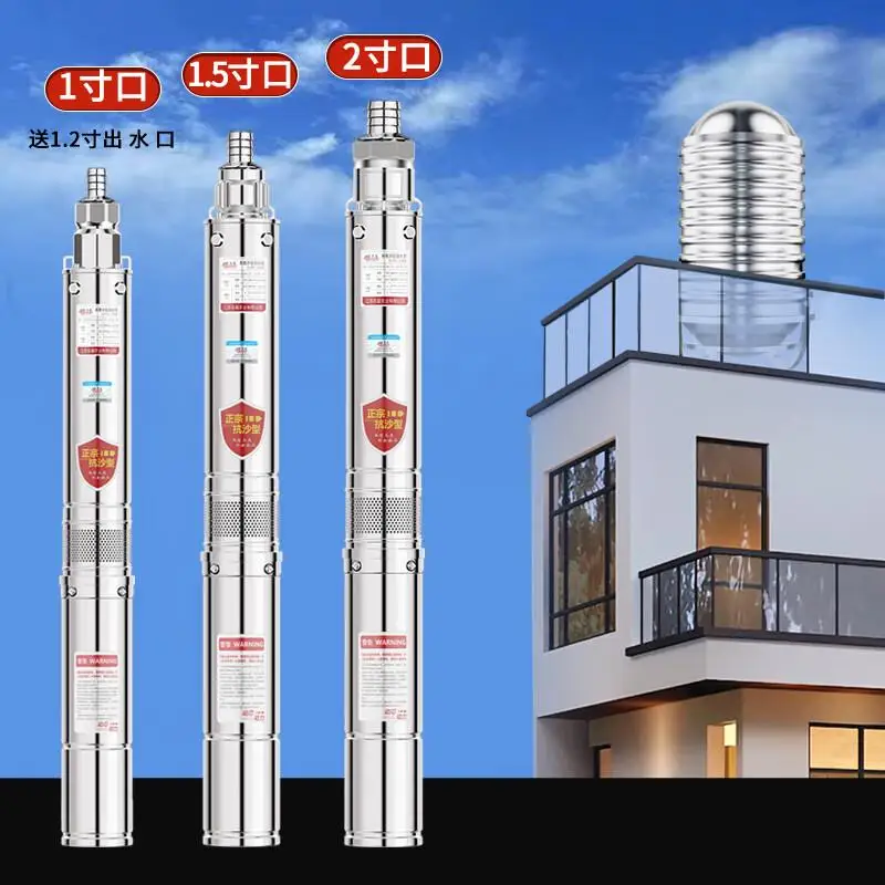 Submersible Deep Well Pump Fluid Transfer Equipment Industrial Workshop Water Handling Hardware Accessory