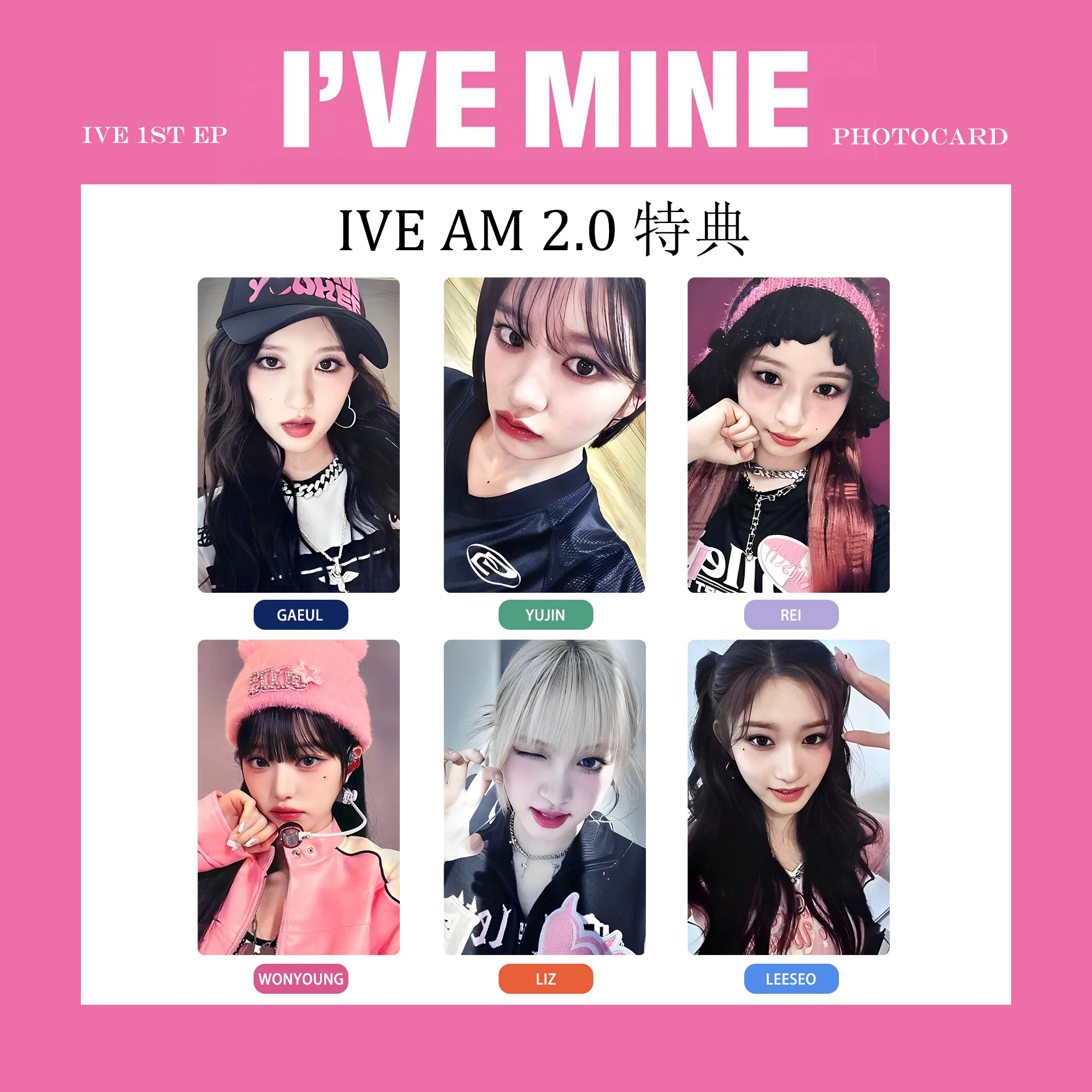 1VE Girl Group 1st EP 1VE AM 2.0 Wonyoung Gaeul Yujin Rei LIZ Leeseo Peripheral Small Card