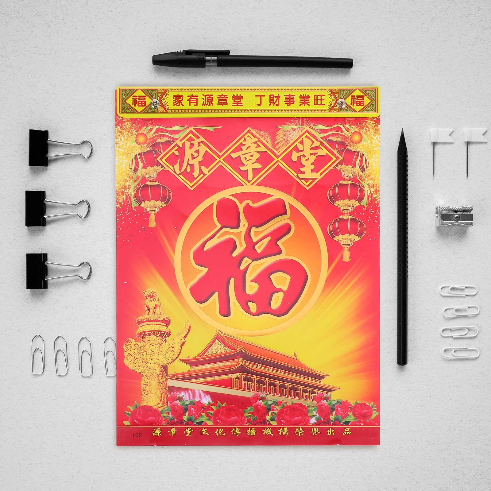 تقويم حائط مطبوع كبير لسنة الحصان 2026: تقويم يومي تقليدي صيني قديم لتتبع عطلة المكتب المنزلي #2