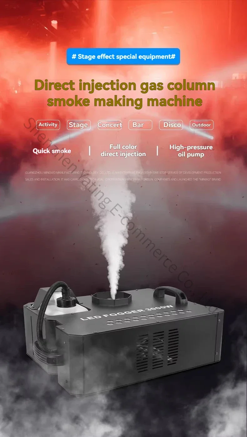 

220v Stage Air Column Smoke Machine LED Full-color 1500W Upper Spray Smoke Machine Bar Wedding Performance Smoke Generator