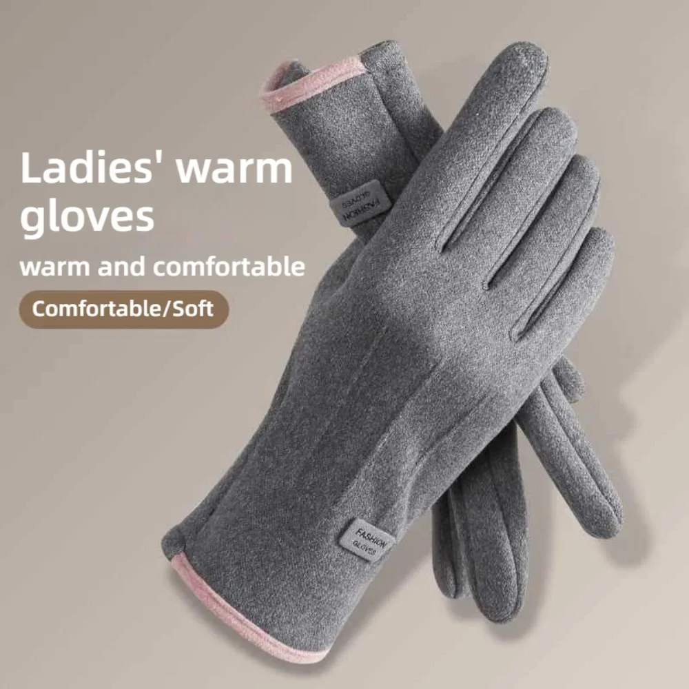 A Pair of Fashionable Winter Touch Screen Warm Gloves, Exquisite and Elegant, Practical and Elegant for Commuting and Dating