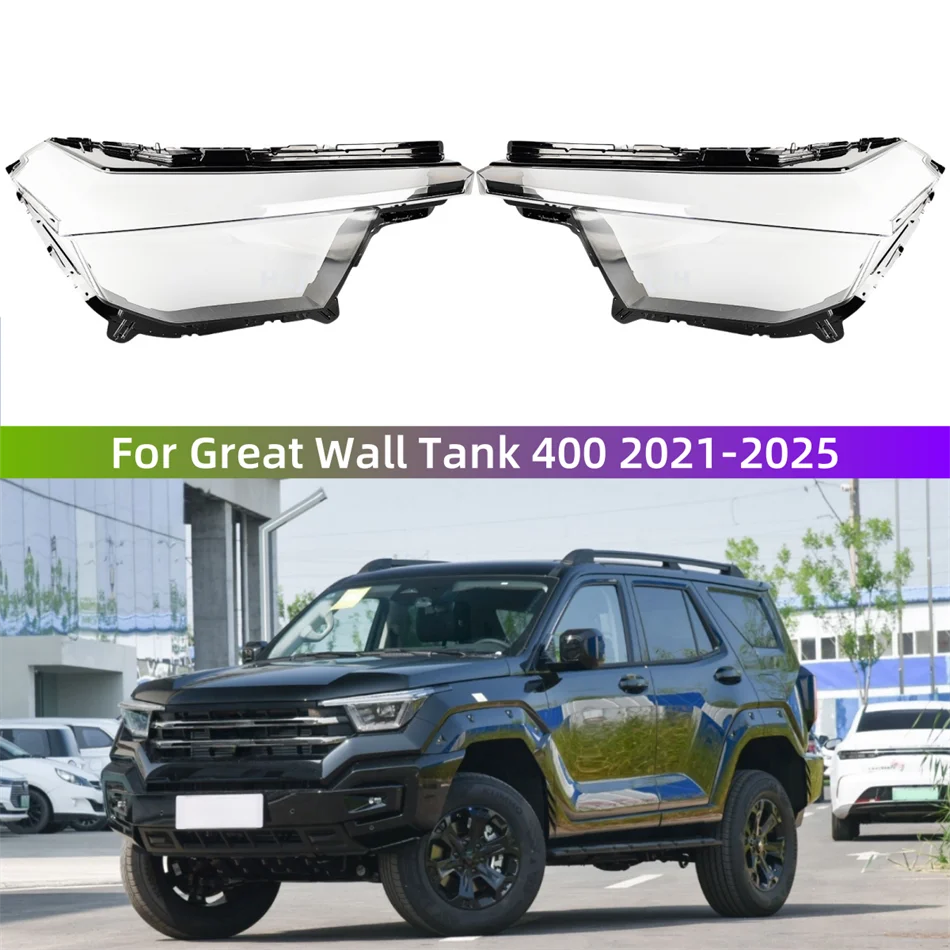 

Для Great Wall Tank 400 2021 2022 2023 2024 2025 автомобильные принадлежности, крышка передней лампы, хорошая прозрачность и светопередача