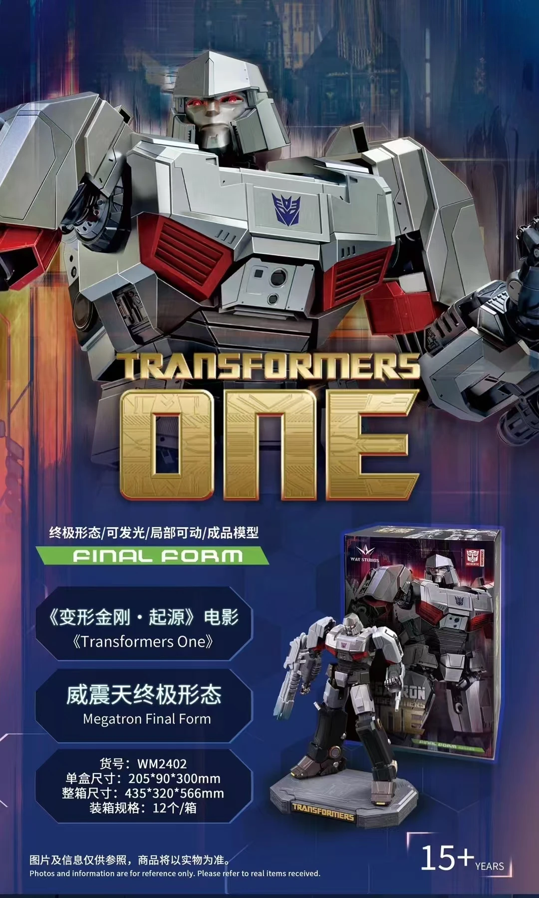 In Stock Transformers ONE Megatron Ultimate Form Statue Action Figure Model Collection Toy Gift