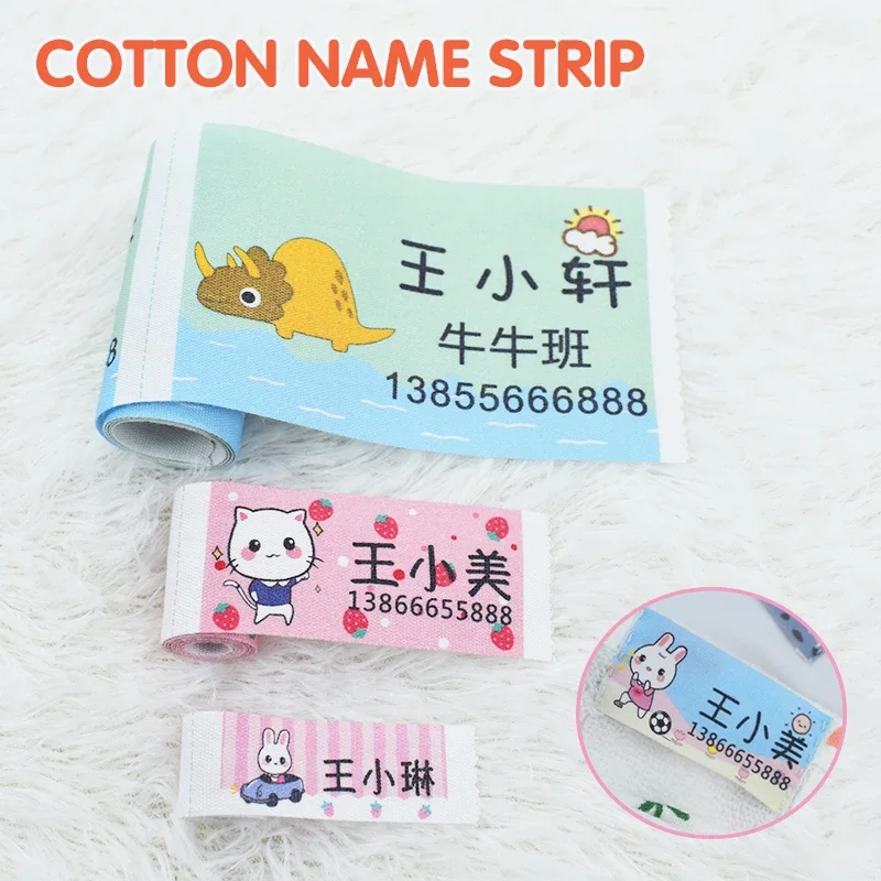 Customized Cotton Sewing Name Label Logo or Text Cute Pendant Baby Schoolbag Clothes Towel Waterproof Tag Baby Name for Kids