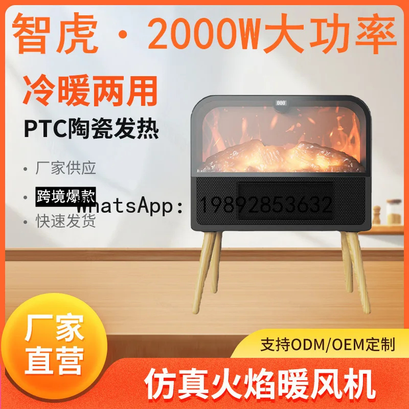 Zz simulated flame ptc ceramic heater - creative home heater, electric fireplace, small energy-saving electric heater