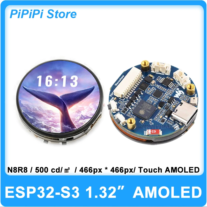 waveshare-esp32-s3-132インチ円形amoledタッチディスプレイ開発ボード-n8r8-wifi-ble5-ai音声-type-c-arduino-esp-idf用