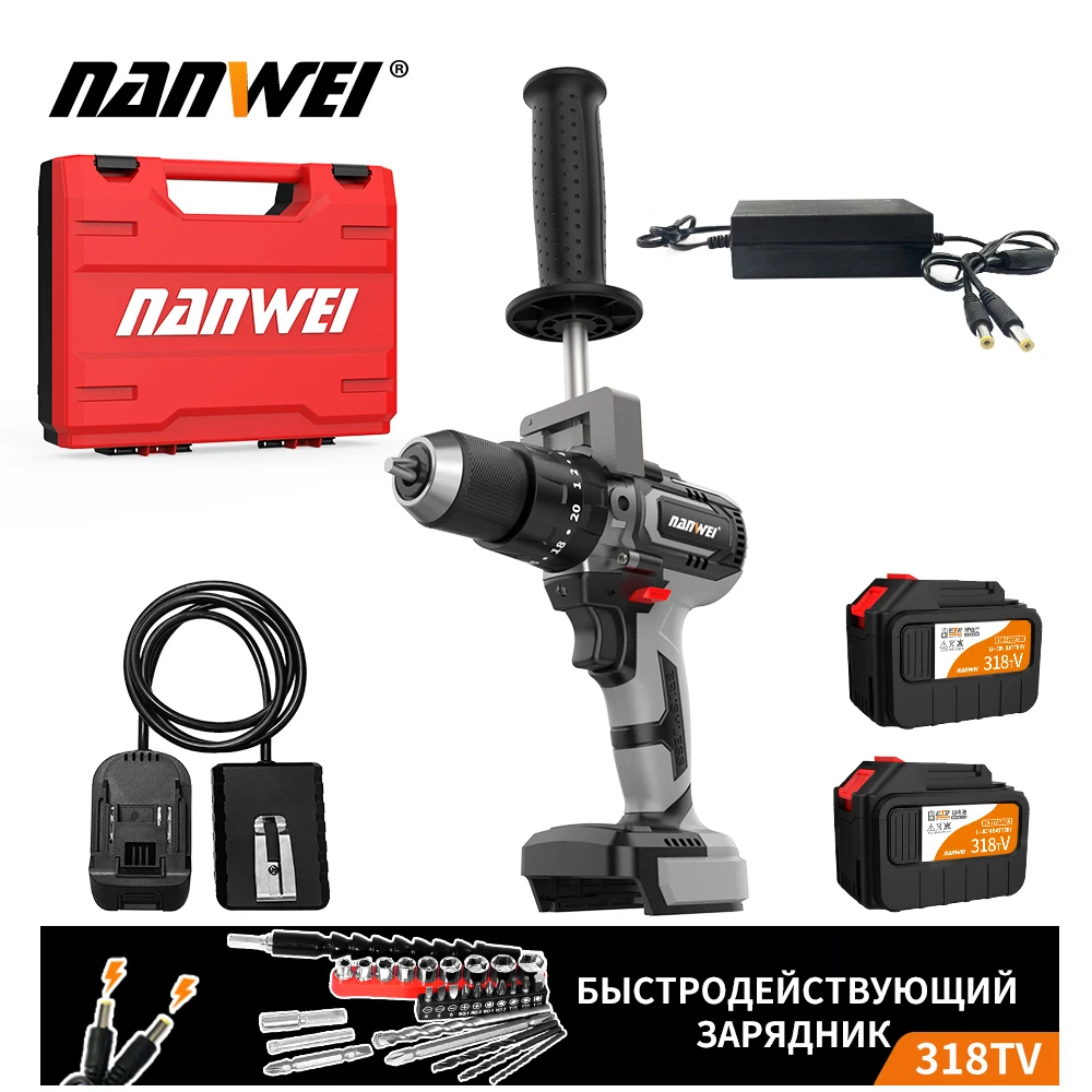 Electric Screwdriver 150nm Brushless with Impact Function Suitable for Ice Drilling Fishing Limited Time Discount