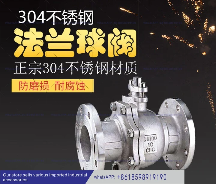 Stainless steel flanged ball valve 304 national standard Q41F-16 25P dn25 50 65 80 100 Flanged valve 304 DN25 medium