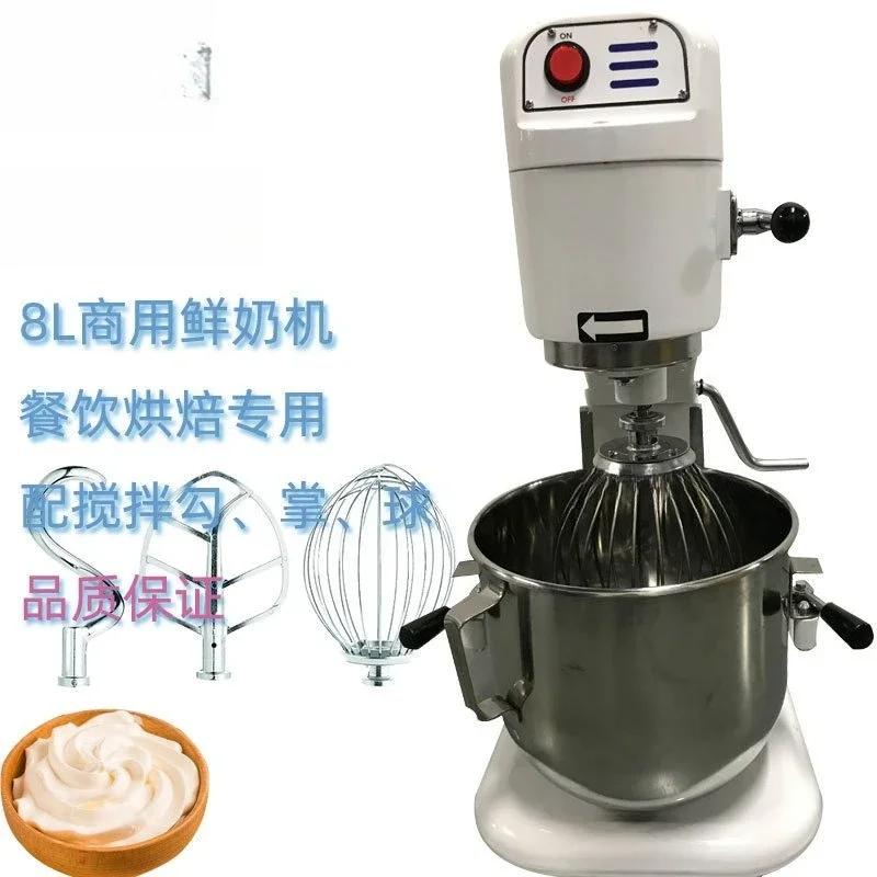 SP-800 capacity 8 liters cream milk cover machine baking cake equipment y
