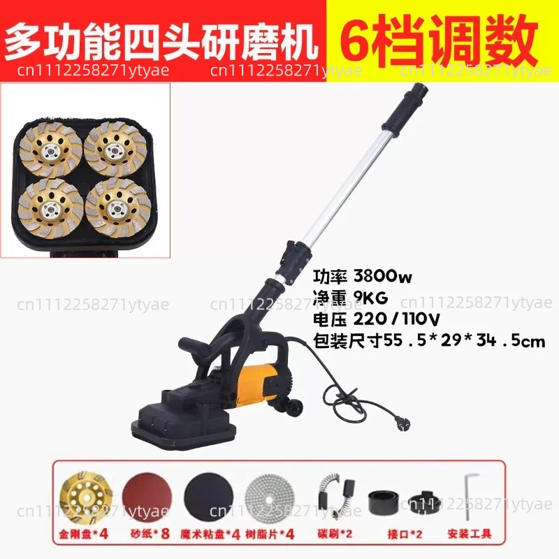 Handheld Rough Grinder Dust-free Plasterer Long Rod Polishing Floor Grinder Concrete Grinding Machine