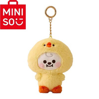 MINISO 2025 New Trendy Small Animal Series Plush Doll Pendant Cute Cartoon Keychain Bag Hanging Gift Cute