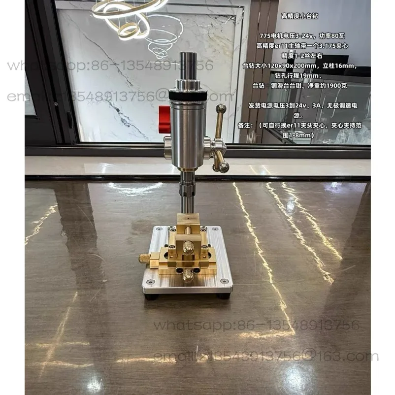 High Precision Mini Small Bench Drill with Limit Small Drilling Machine Mini Clock Maintenance Hole Punch Drill Handle ER11