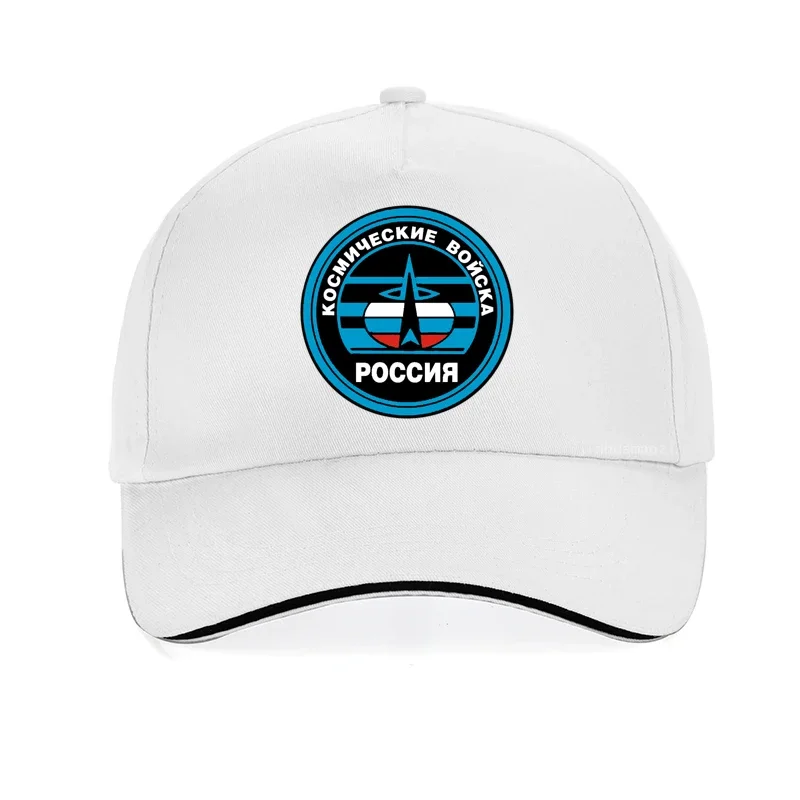 Space Force of Russia Baseball Cap New Fashion Войска космической Bone Men Women summer adjustable Snapback hats