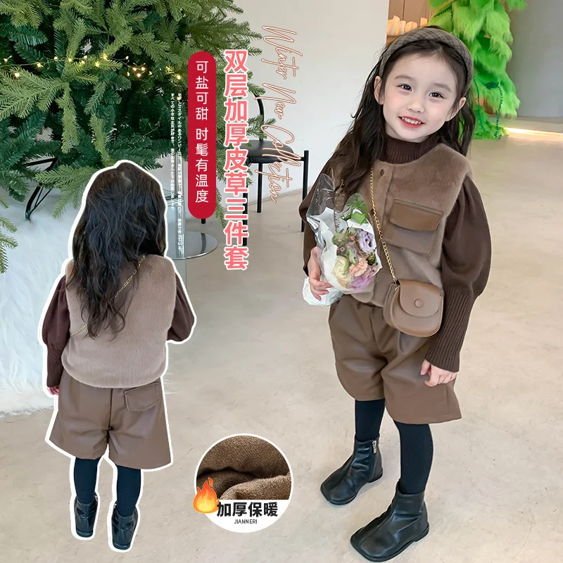 2024girls 'autumn and winter New Fashion thicken baby girl fur vest Korean style sweater three-piece set