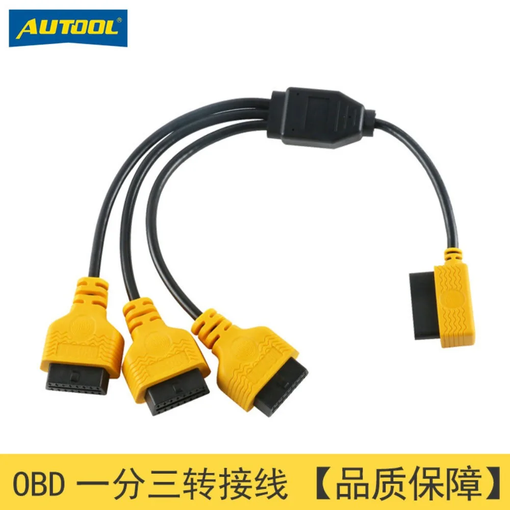 Automobile OBD extension cable splitter one point three adapter cable obd2 interface one drag three 16 pin 16 core expander