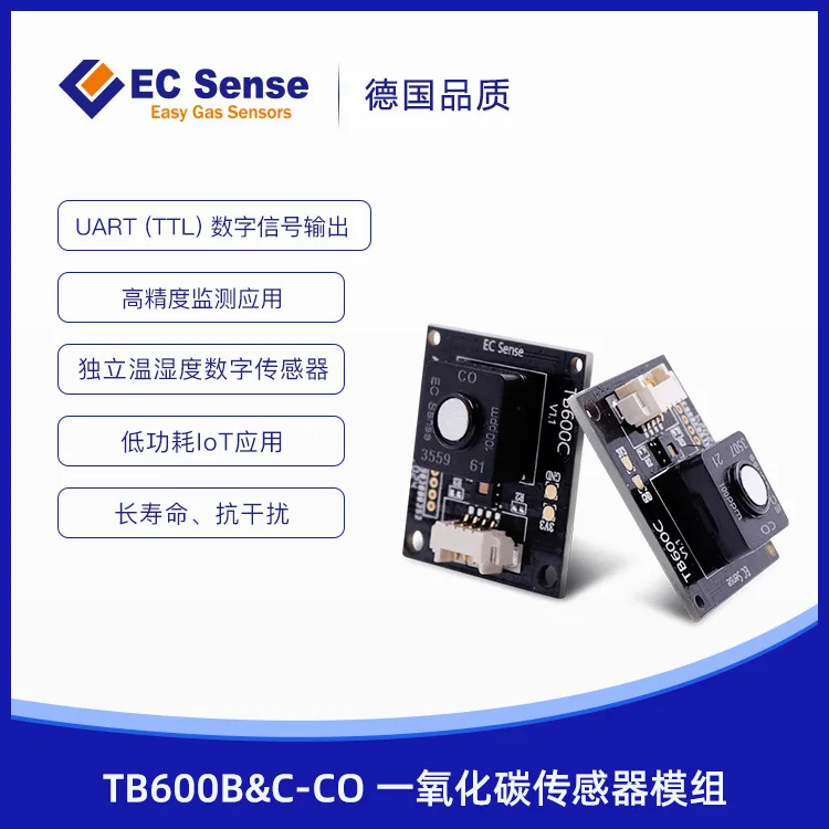 Gas sensor module Germany EC solid-state electrochemical CO and CO module