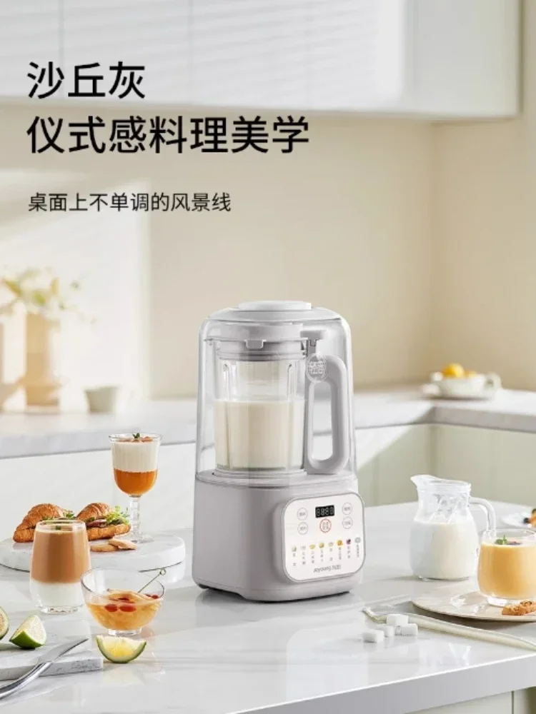 new household wall - breaking/soybean milk machine with soundproof cover for grains and cereals processing.