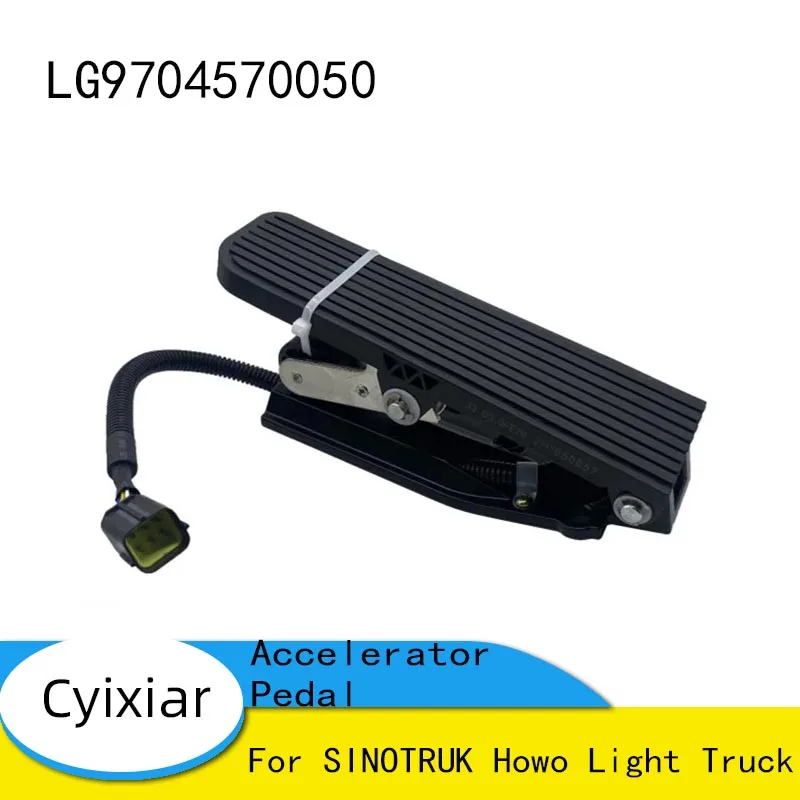 

Электронная педаль акселератора в сборе LG 9704570050 для легкого грузовика SINOTRUK Howo