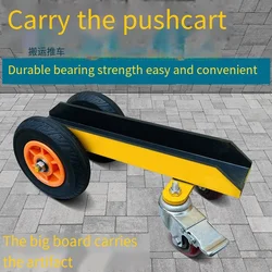 Large Plate Carrying Cart Stone Transport Four-Wheeled Cart Marble Pushing Plate Ioading Rider Pushing Universal Moving Tool 183